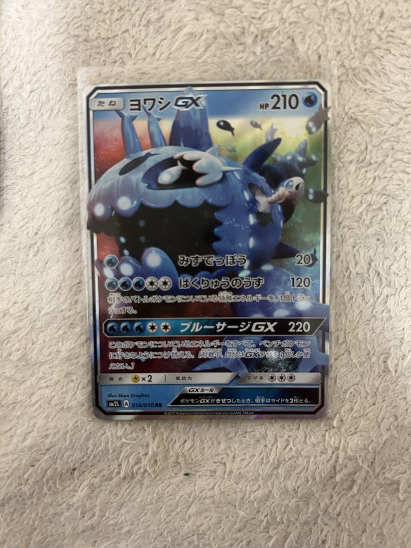 ポケモンカードサン&ムーンGX RRセット計12枚