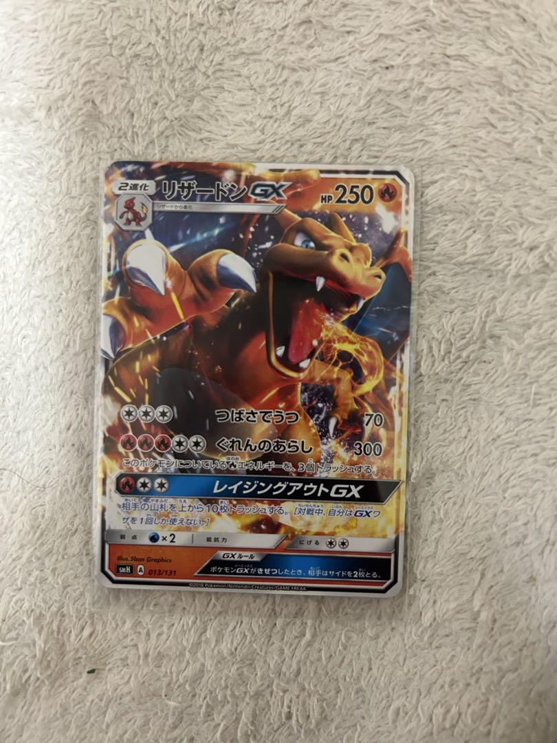 ポケモンカードサン&ムーンGX RRセット計12枚