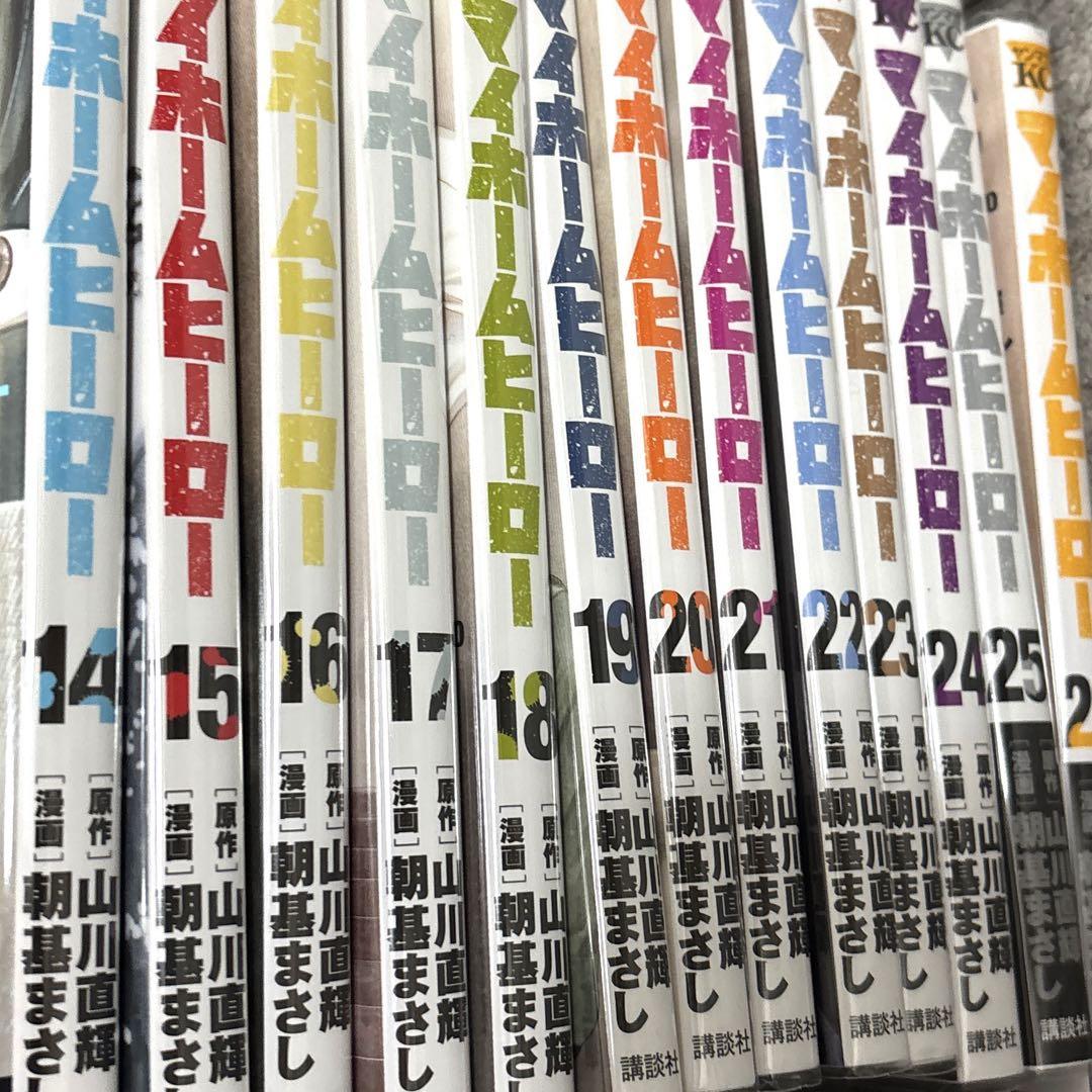 漫画 マイホームヒーロー 1～26巻 全巻セット