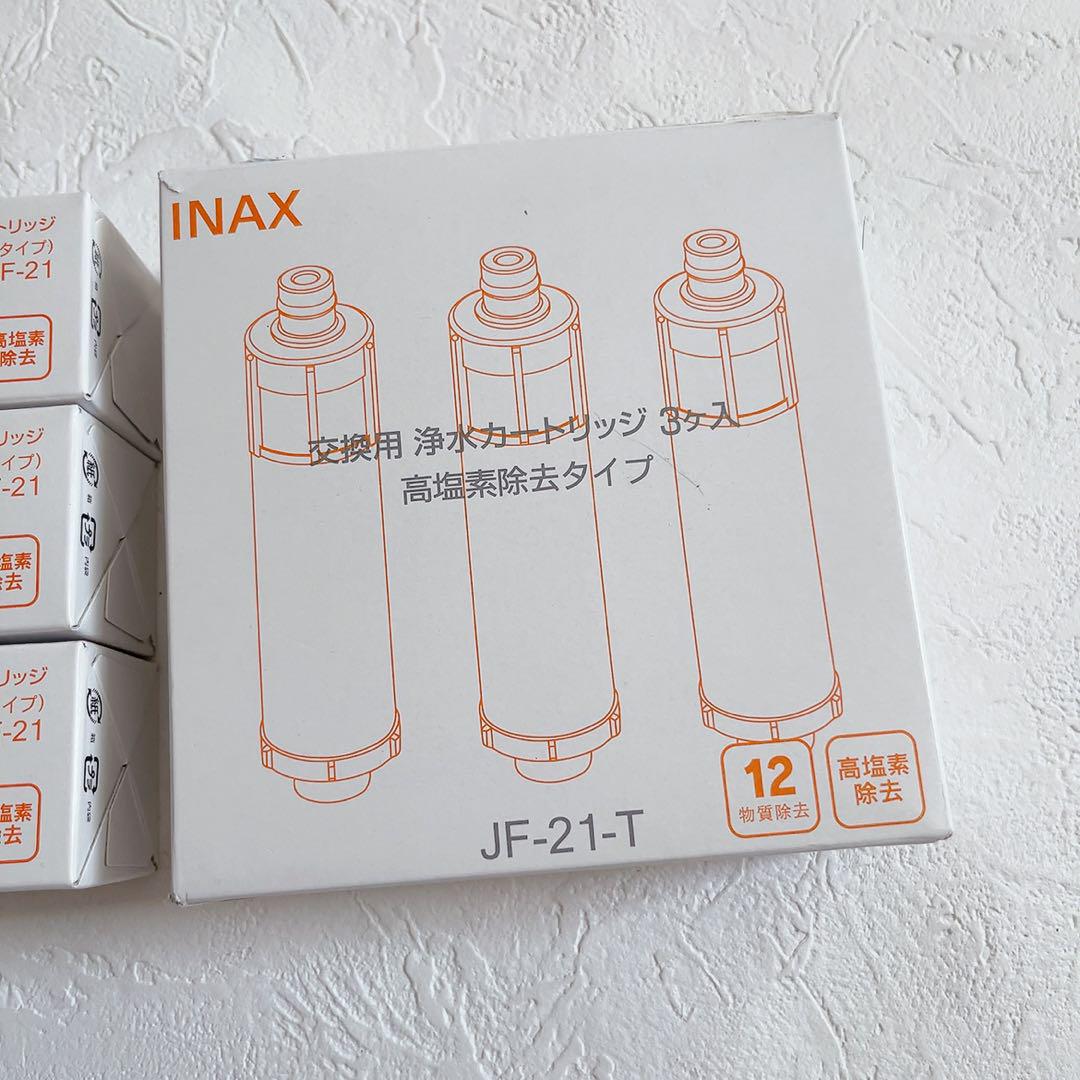 リクシル INAX 交換用浄水器カートリッジ オールインワン塩素除去カートリッジ