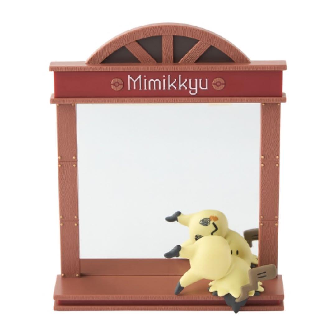 ポケモンセンター　スタンドミラー　ミミッキュ　ばれたすがた