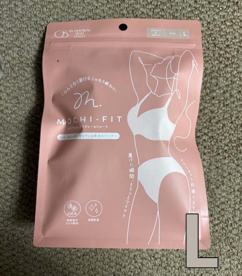 沸騰ブラドン もちフィットブラ ブラジャー＆ショーツ L ヌード Mochi Fit 下着・アンダーウェア