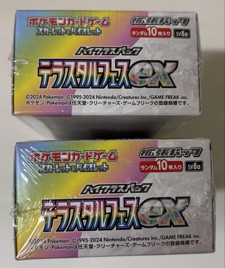 ポケモンカード　テラスタルフェスex シュリンク付2box