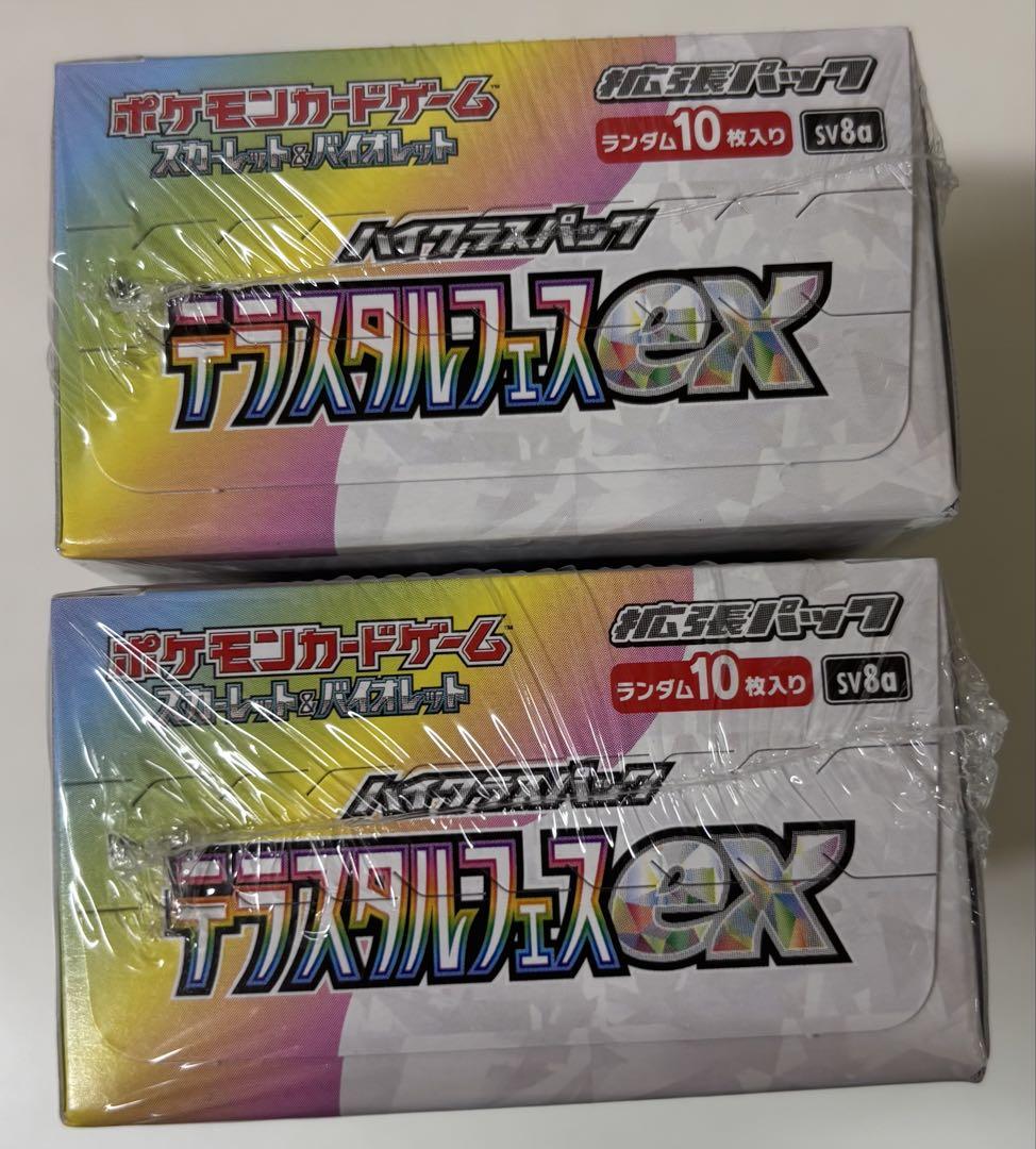 ポケモンカード テラスタルフェスex シュリンク付2box - メルカリ