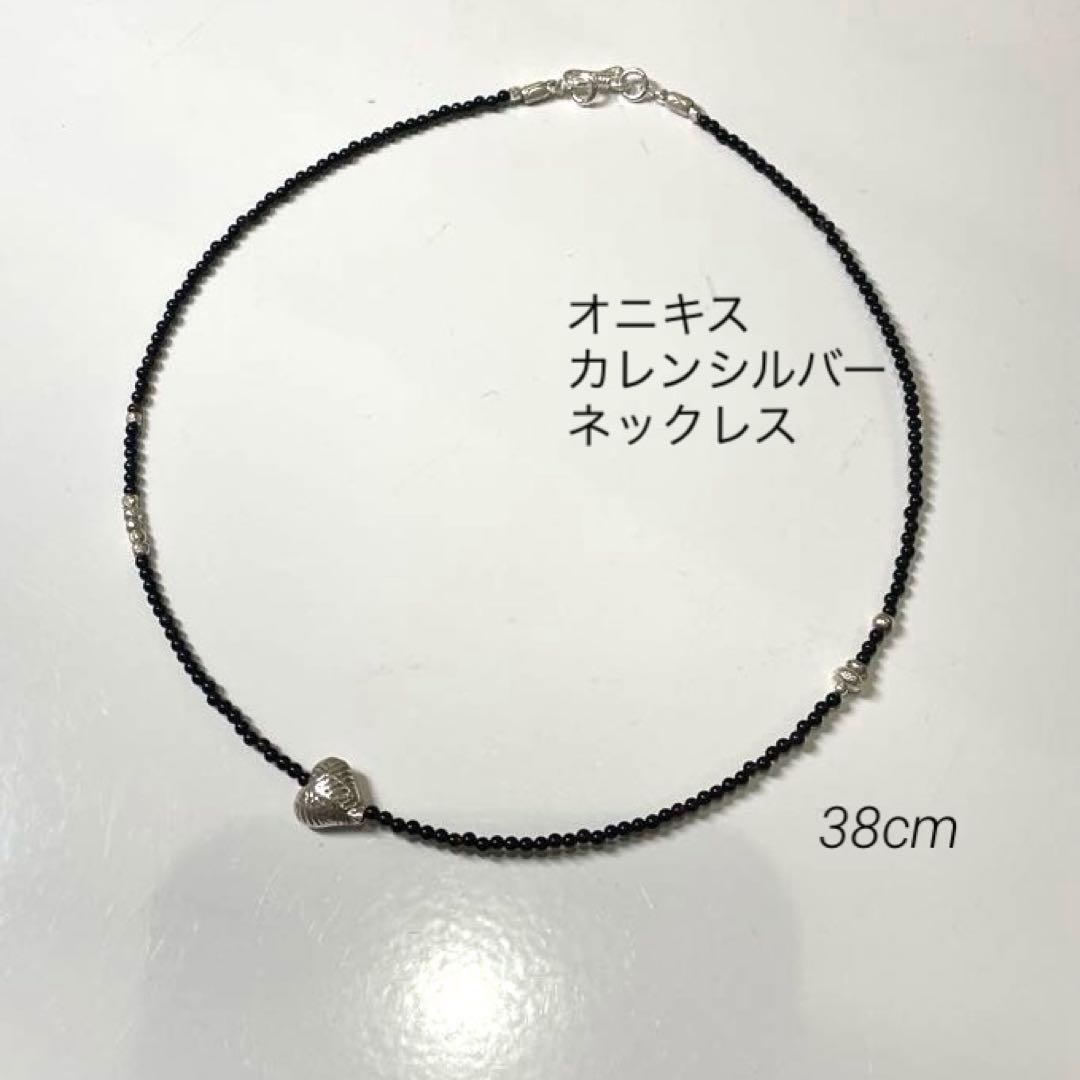 カレンシルバー　チョーカー　ネックレス カレンシルバーチョーカー 40cm《ハート大》 | maeil_acc.