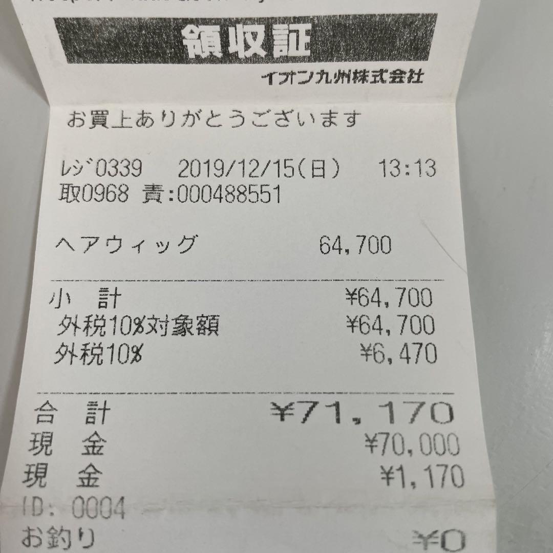 ショートウィッグ ブラウン