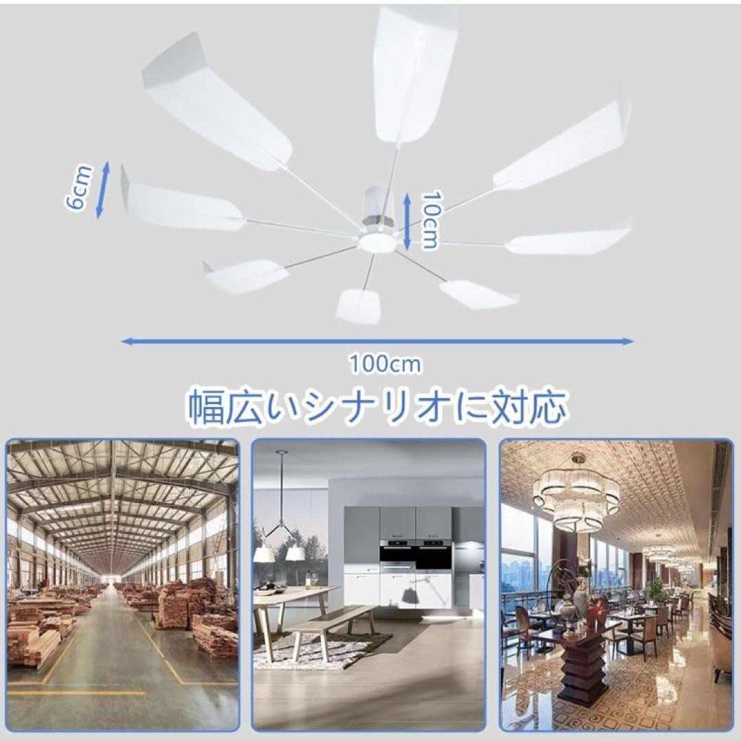 【新品】エアコンファン プロペラ 天井取付 風よけ 空調効率 循環 工具不要