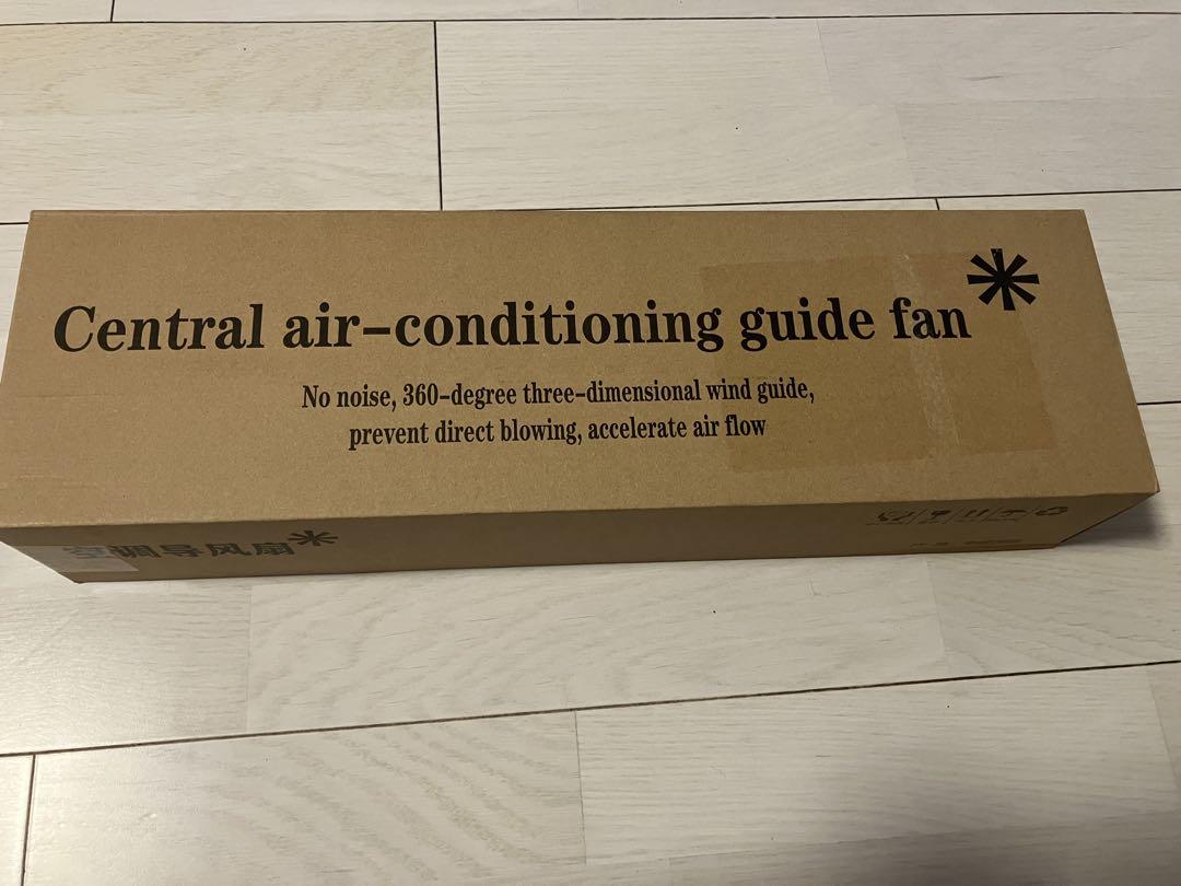 【新品】エアコンファン プロペラ 天井取付 風よけ 空調効率 循環 工具不要