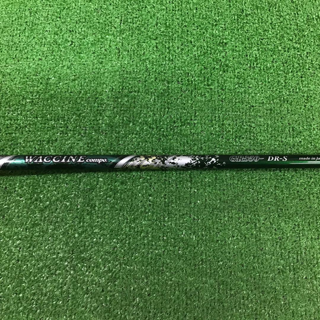 シャフト　WACCINE compo. GR350 DR-S ドライバー用