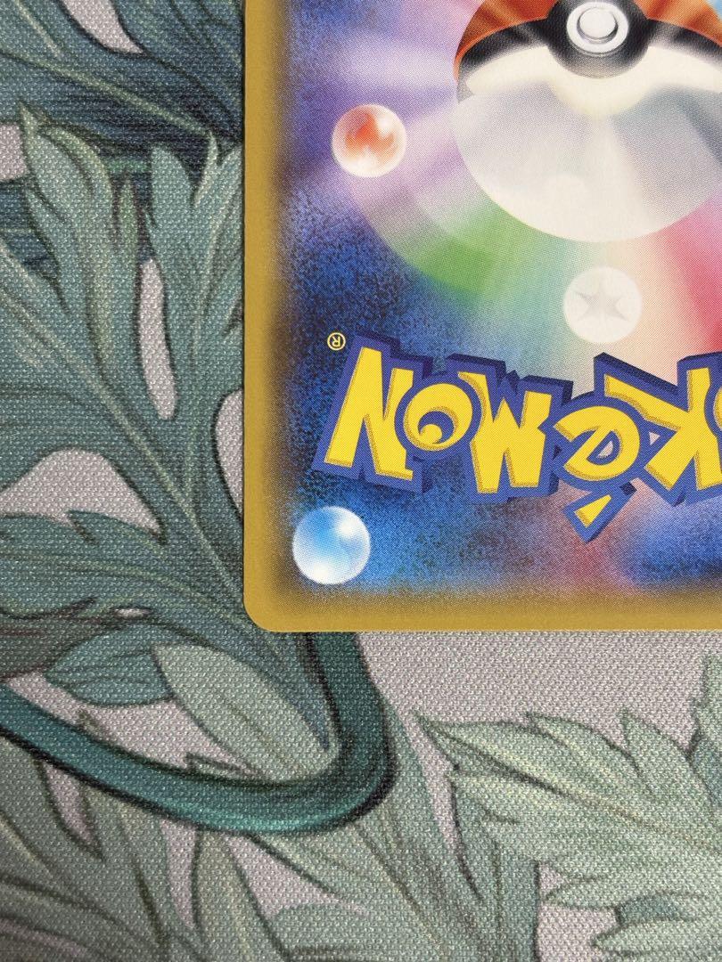 【おまけ付き】ポケモンカード　殿堂の書 殿堂バトル優勝プロモ