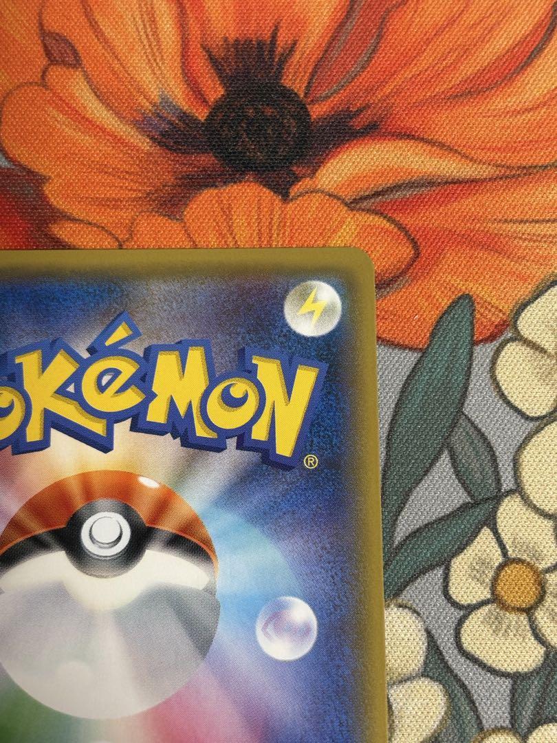 【おまけ付き】ポケモンカード　殿堂の書 殿堂バトル優勝プロモ