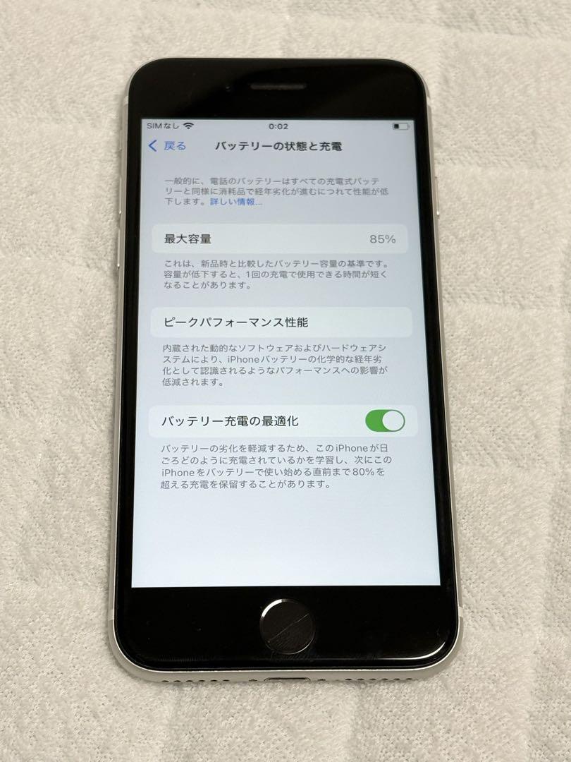 ホワイト SIMフリー
