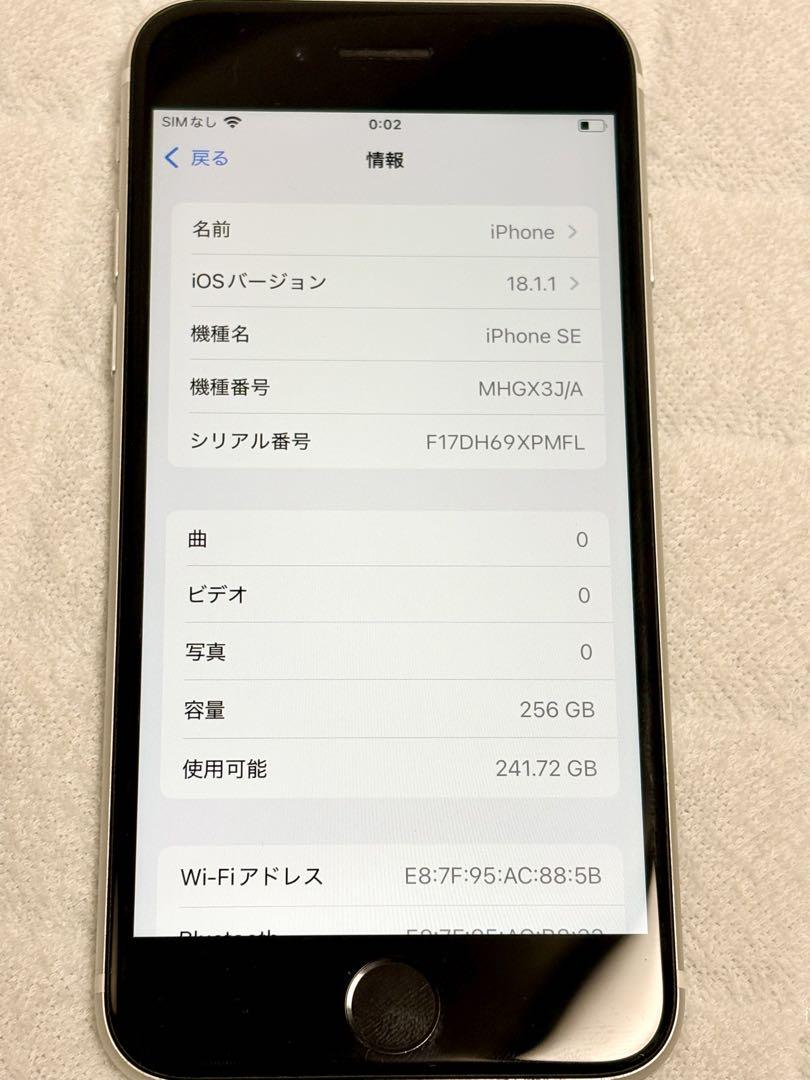 iPhone