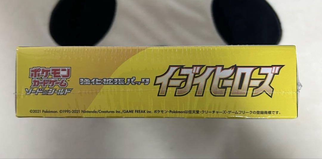 ポケモンカード　イーブイヒーローズ　BOX 新品未開封　シュリンク付き
