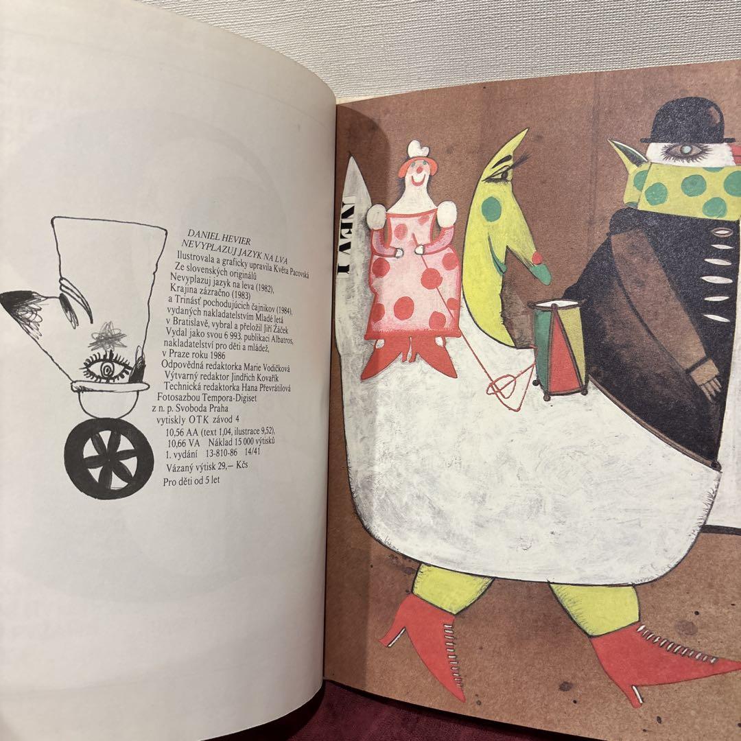 ❤️セール75⑧チェコビンテージ絵本 洋書古書 ボタンニカル