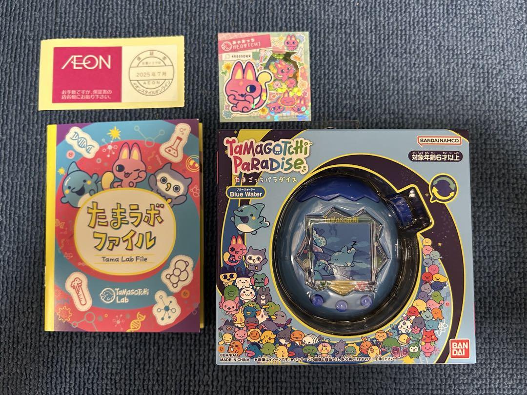 新品未使用　たまごっちパラダイス ブルーウォーター