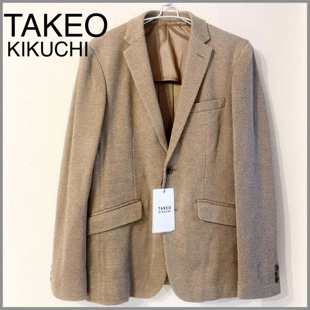 注目のブランド タケオキクチ TAKEO ジャージー ストレッチ 春 テーラード ジャケット - テーラードジャケット - alrc.asia 注目のブランド タケオキクチ TAKEO ジャージー ストレッチ 春 テーラード ジャケット - テーラードジャケット - alrc.asia