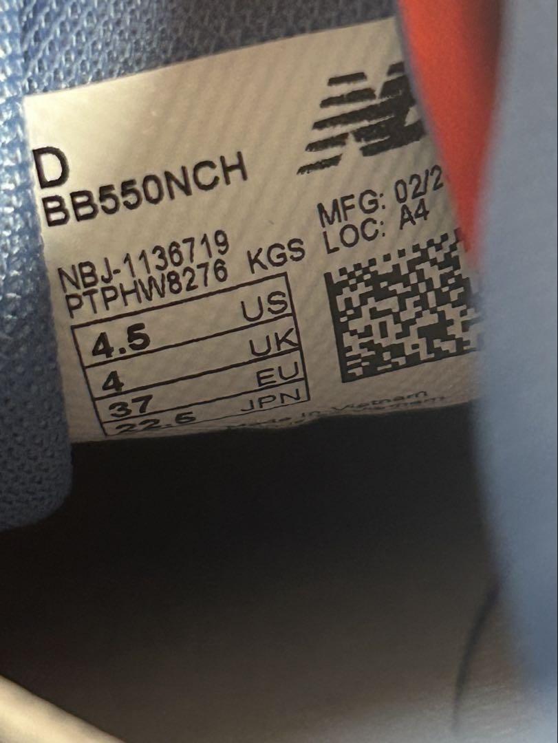 美品　New Balance BB550NCH 22.5cm