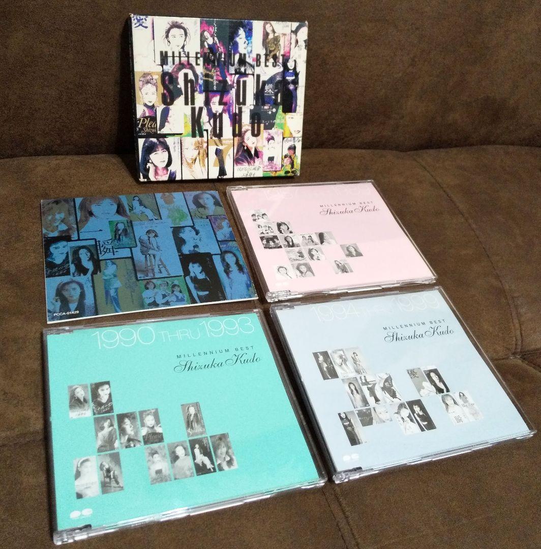 ☆工藤静香☆ミレニアム・ベスト☆CD ベストアルバム☆送料無料☆ メルカリ