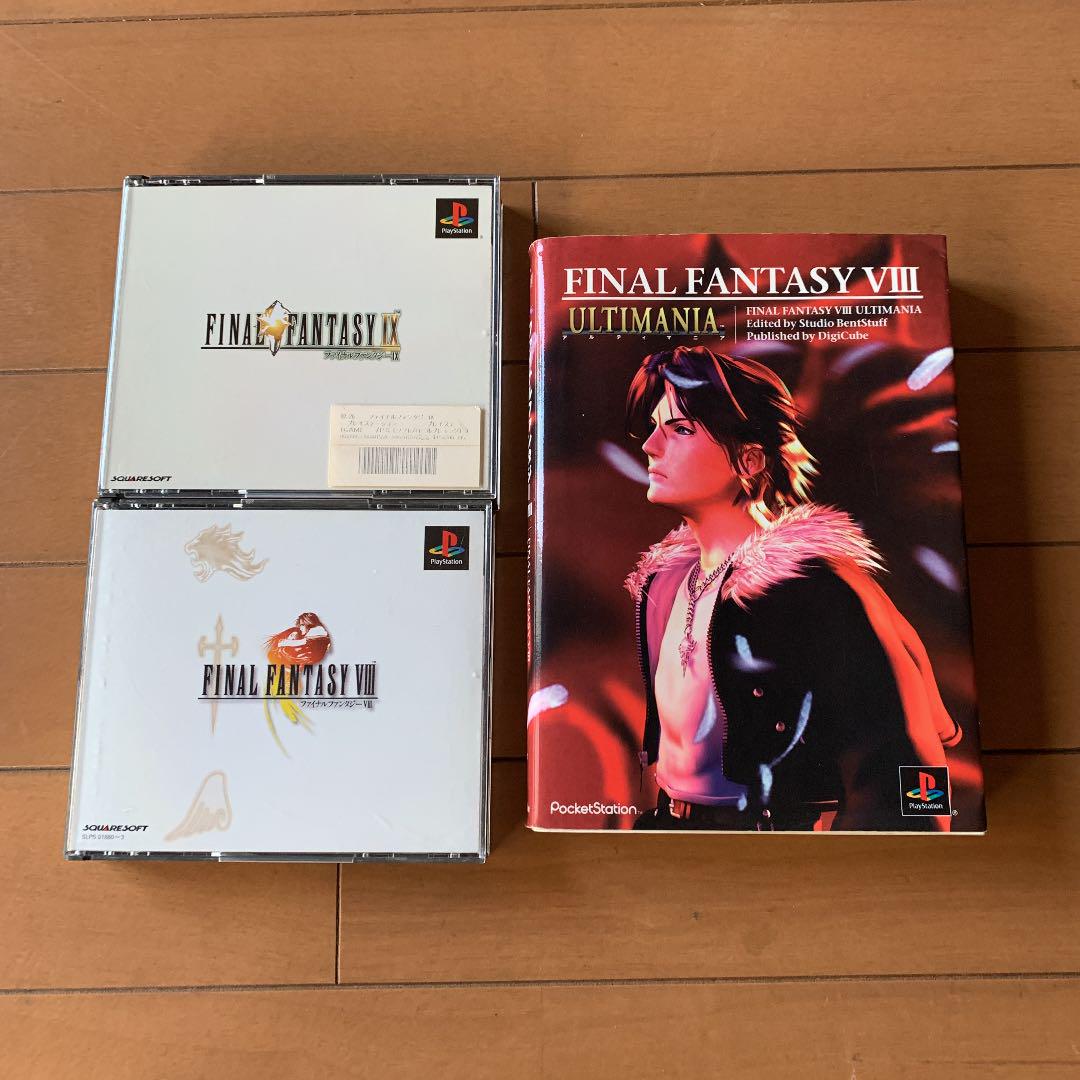 ファイナルファンタジー8・9ソフト+ 8アルティマニア - メルカリ