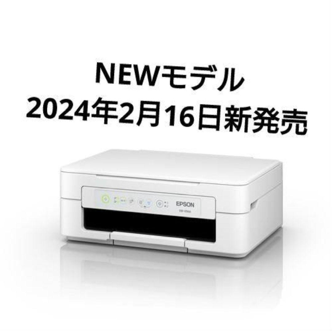 印刷機 複合機