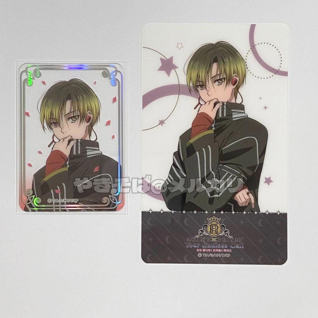 韓国限定 KING OF PRISM キンプリ クリアシート 神奈月アヰ キンプリ アヰ キンブレシート キンツア クリアシート キング