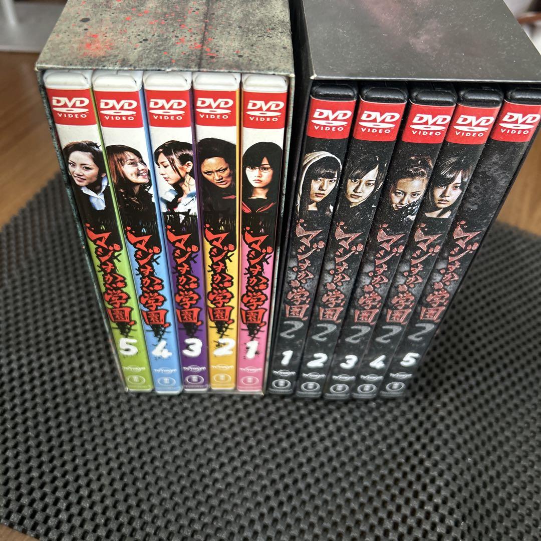 マーダー・スクール DVD 全5巻セット
