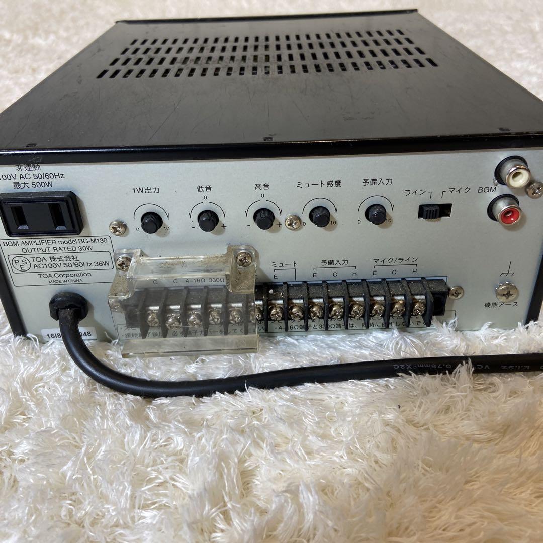 TOA BGMアンプ BG-M130 BGMアンプ (BG-M130) | TOA株式会社