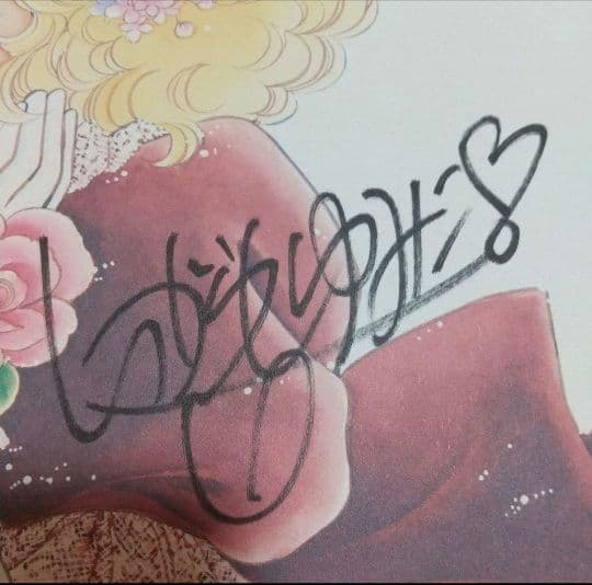 いがらしゆみこ ♥️ 直筆サイン 色紙 ♥️ キャンディ ベルベット