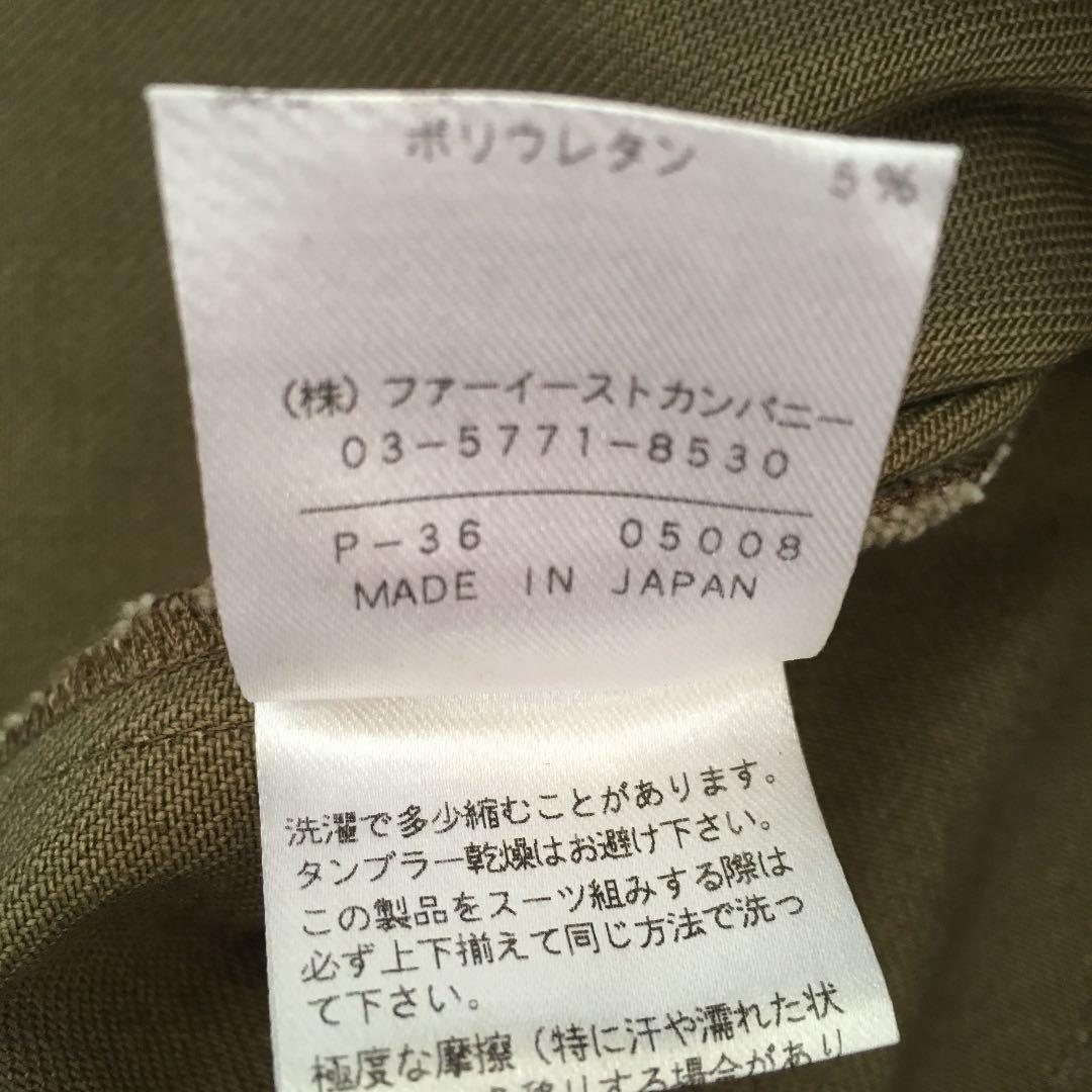 安い大得価 アナイ デニムジャケット Gジャン mjoMC-m53577226887 爆買いSALE