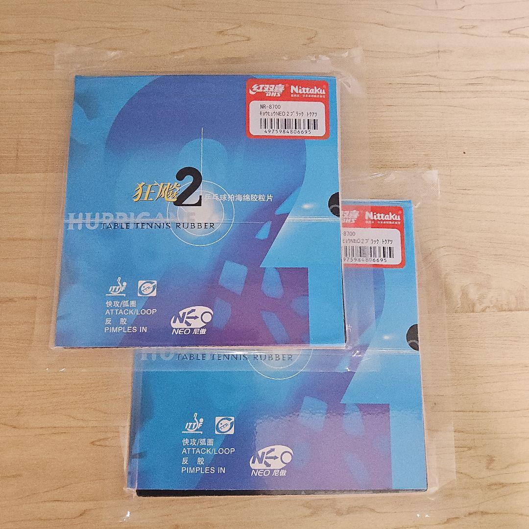 タイトル【N03308S6I7FTIUK25様似顔絵専用窓口】-当店限定商品