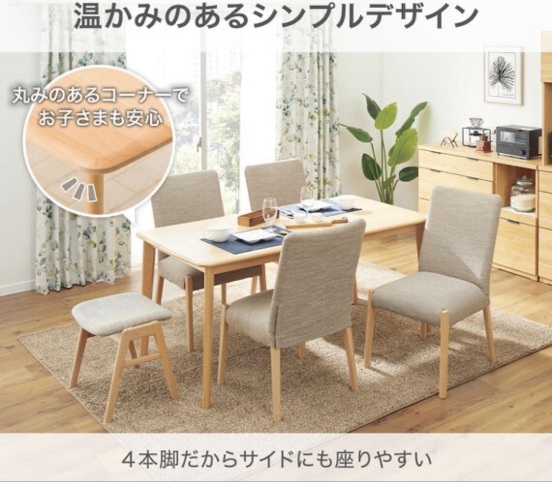 ニトリ ダイニングテーブル(Nコレクション T-01 165 NA)