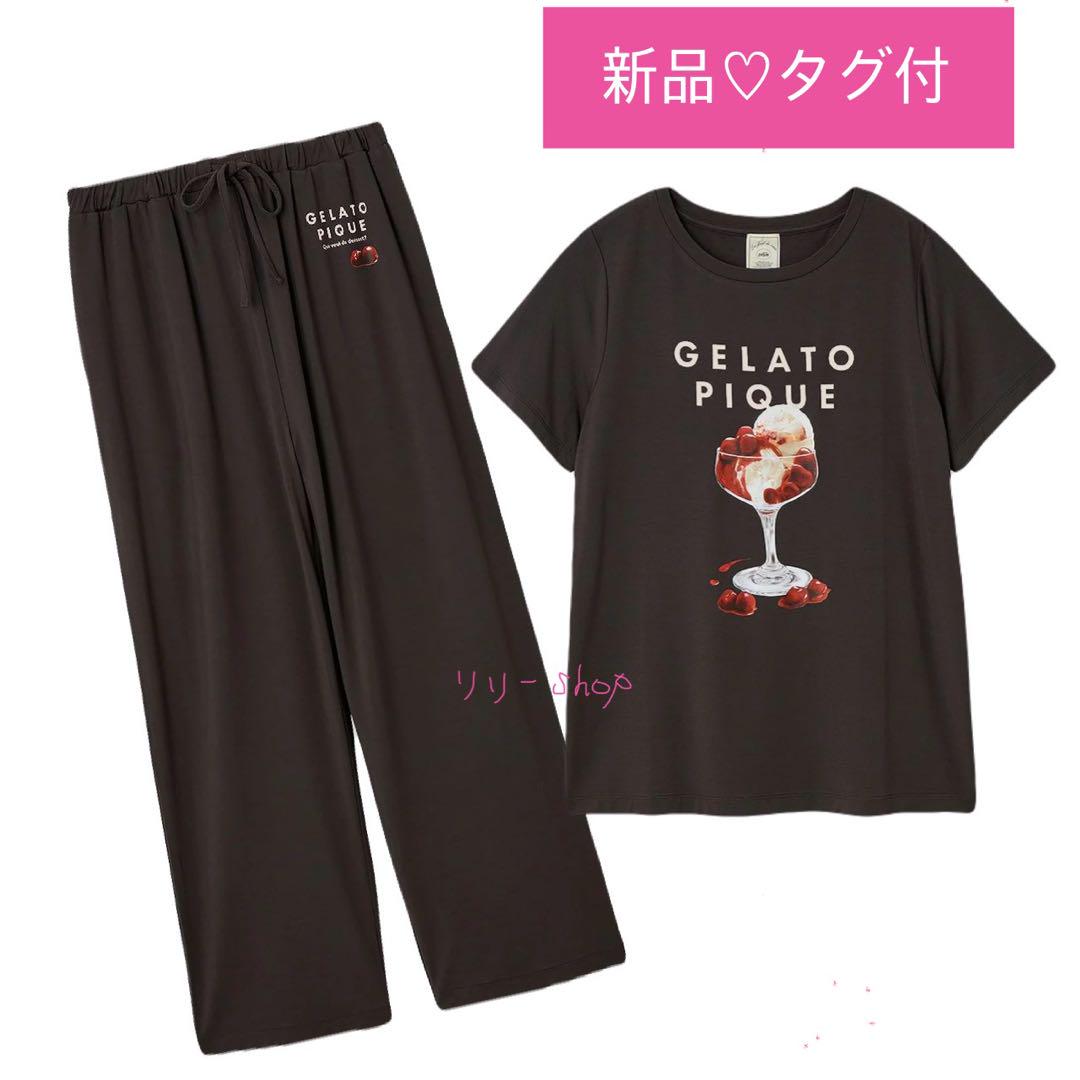 新品タグ付♡ジェラートピケ 接触冷感COOLレーヨンデザートロゴ　上下