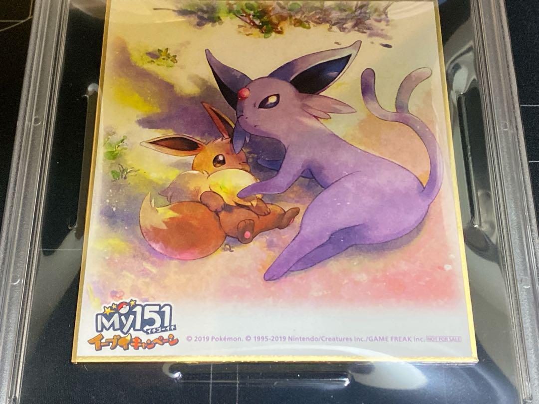 お気にいる PSA8 エーフィ イーブイ キャンペーン My151 色紙 ポケモンカードゲーム