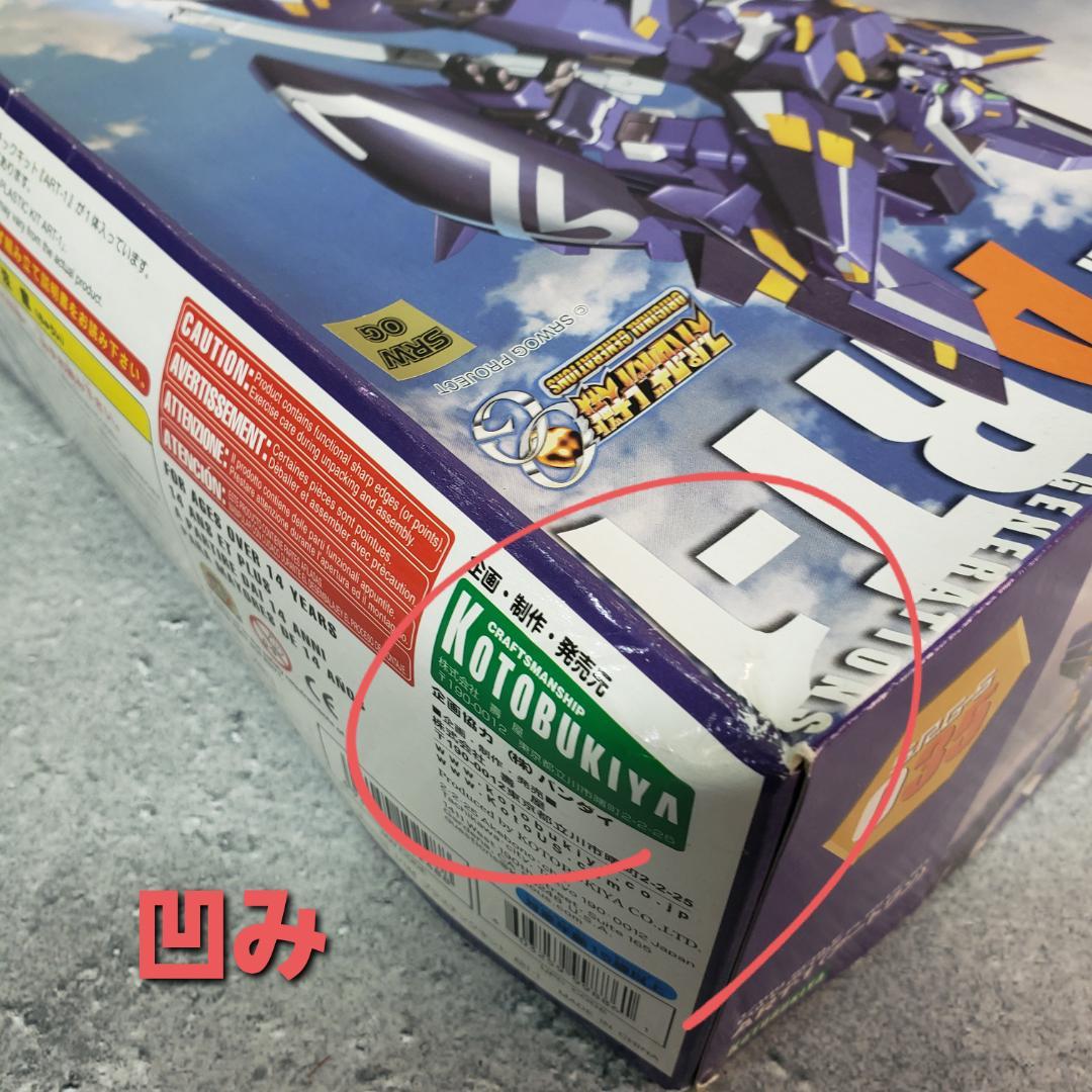 t*0様 【未組立て】コトブキヤ スーパーロボット大戦 OG 1/144 ART
