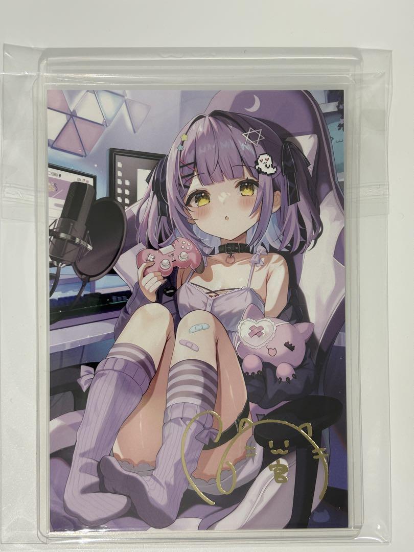 ぶいすぽっ! 紫宮るな　誕生日記念2023 箔押しサイン入りポストカード