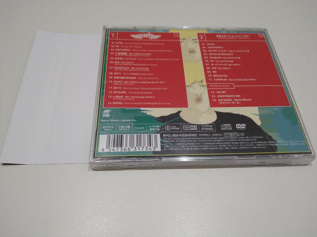 HEALTH 　CD DVD　電波少女　廃盤　初回限定盤