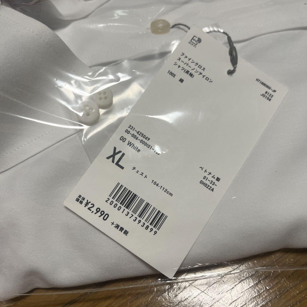 UNIQLOファインクロスノーアイロンシャツ長袖XL未使用品3点
