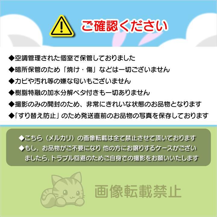 ウゴウゴルーガ 不完全復刻DVD-BOX（完全予約限定生産）