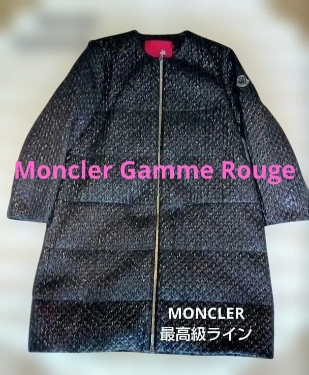 MONCLER　ZOE キルティング ロングダウンジャケット／黒/S