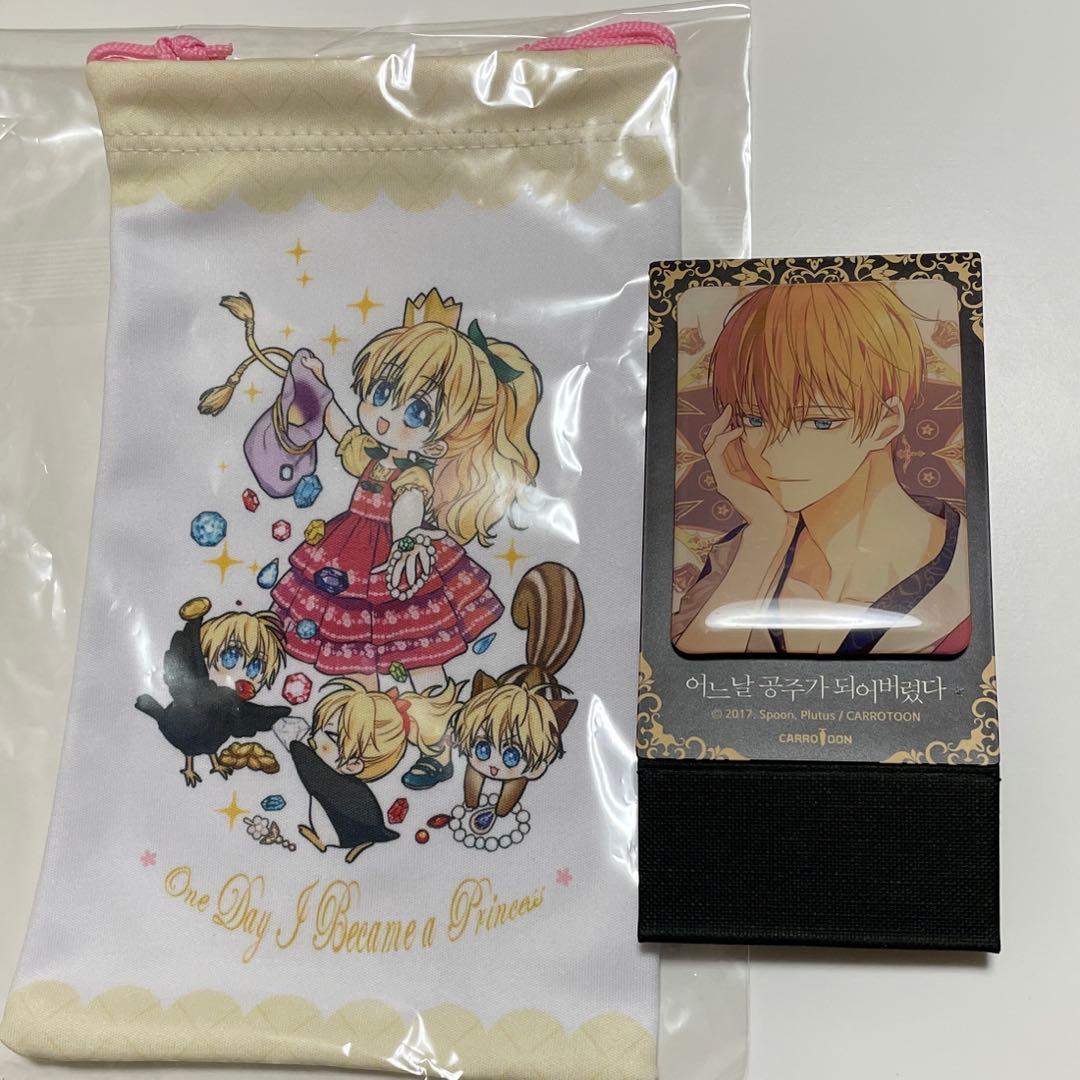 ある日、お姫様になってしまった件について