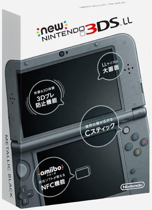 ニューニンテンドー3DS ブラック おまけ付き CwB2l-m53580273987 LL 定番大人気