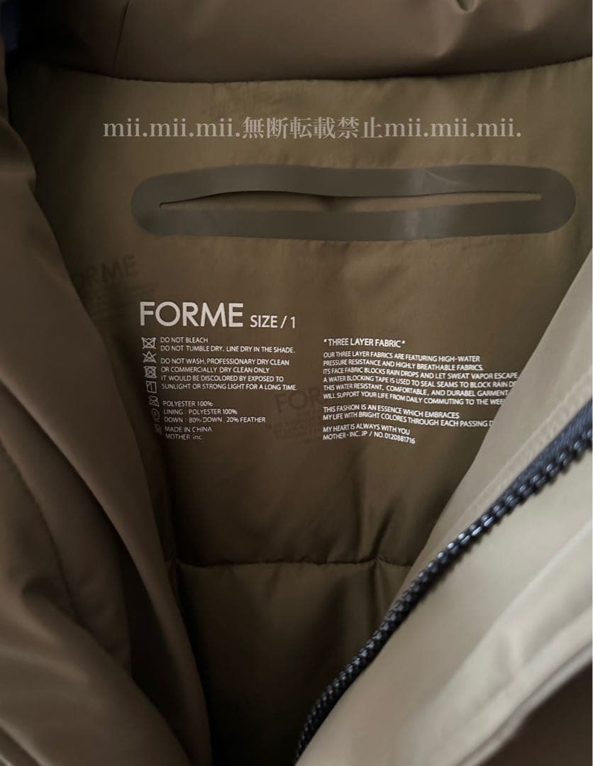 美品 FORME 東原亜希 ダウンコート カーキ サイズ1 ノベルティ付