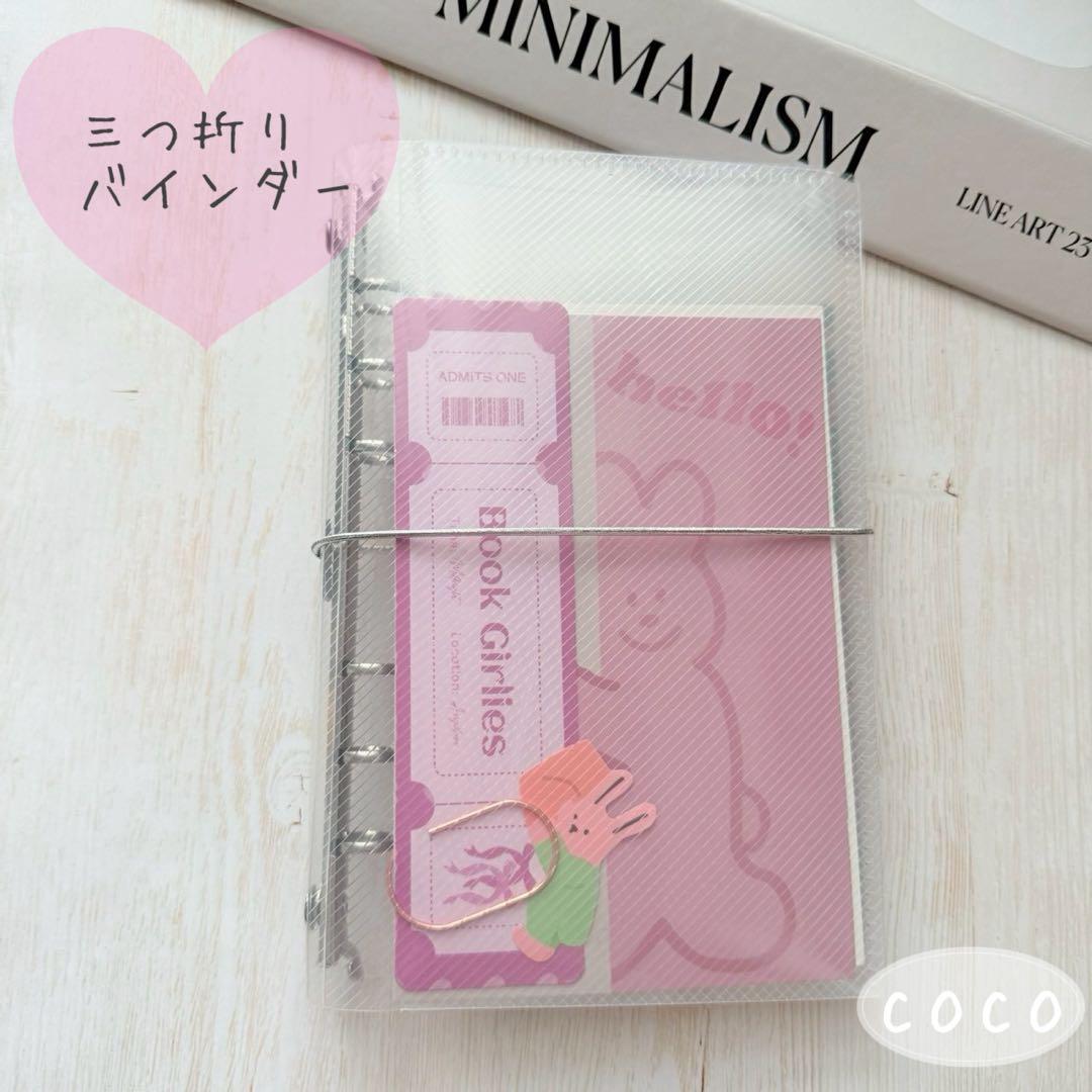 バインダー A6 韓国 コラージュ セービング ピンク くすみカラー 花