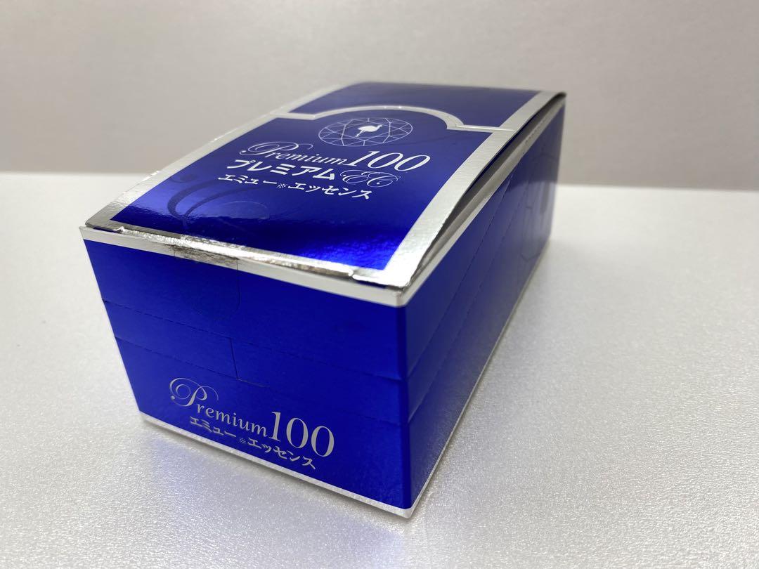 ①新品未使用◎プレミアム100エミューエッセンス1ml×30包 定価11,000