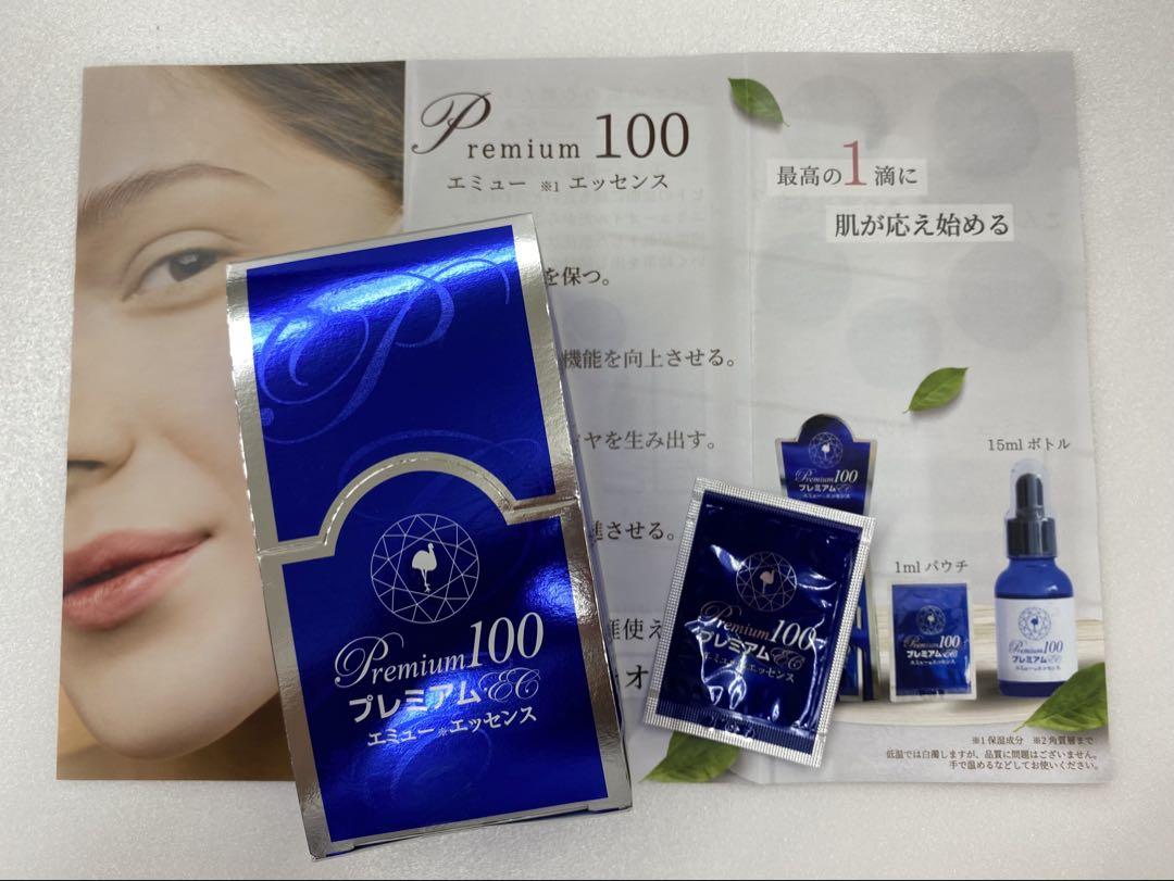 ①新品未使用◎プレミアム100エミューエッセンス1ml×30包 定価11,000