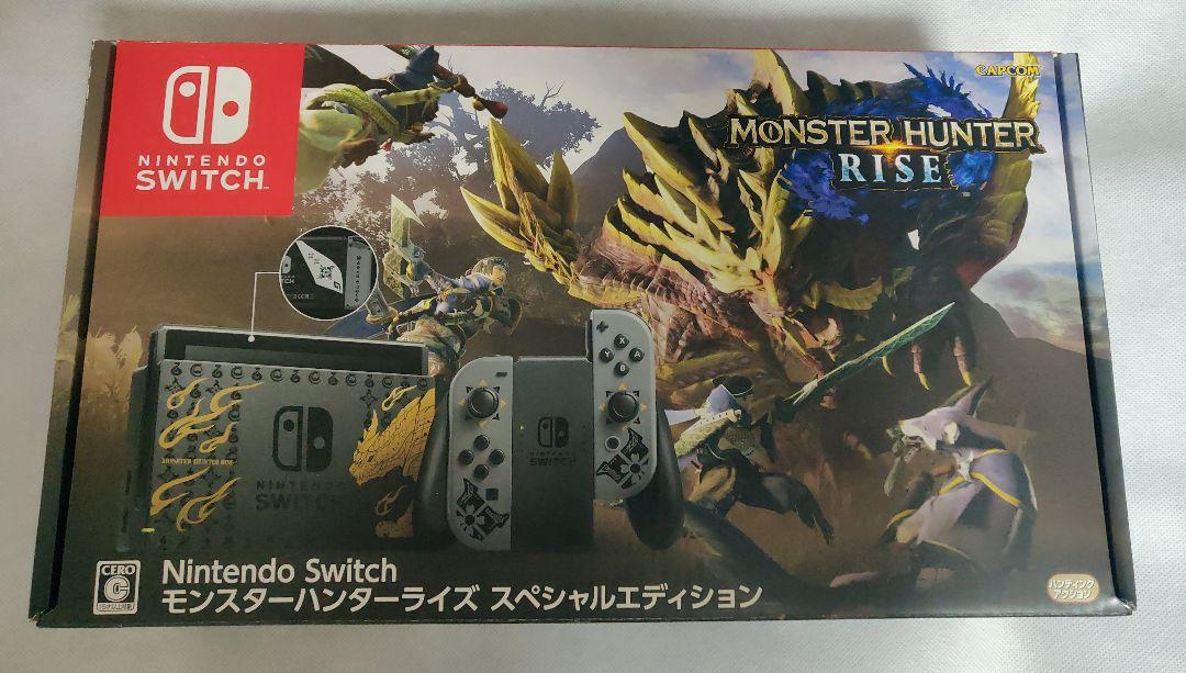 Amazon.co.jp: Nintendo Switch モンスターハンターライズ