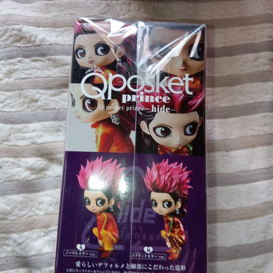 ぽ*中様 hide Qposket Prince　vol.6　2体