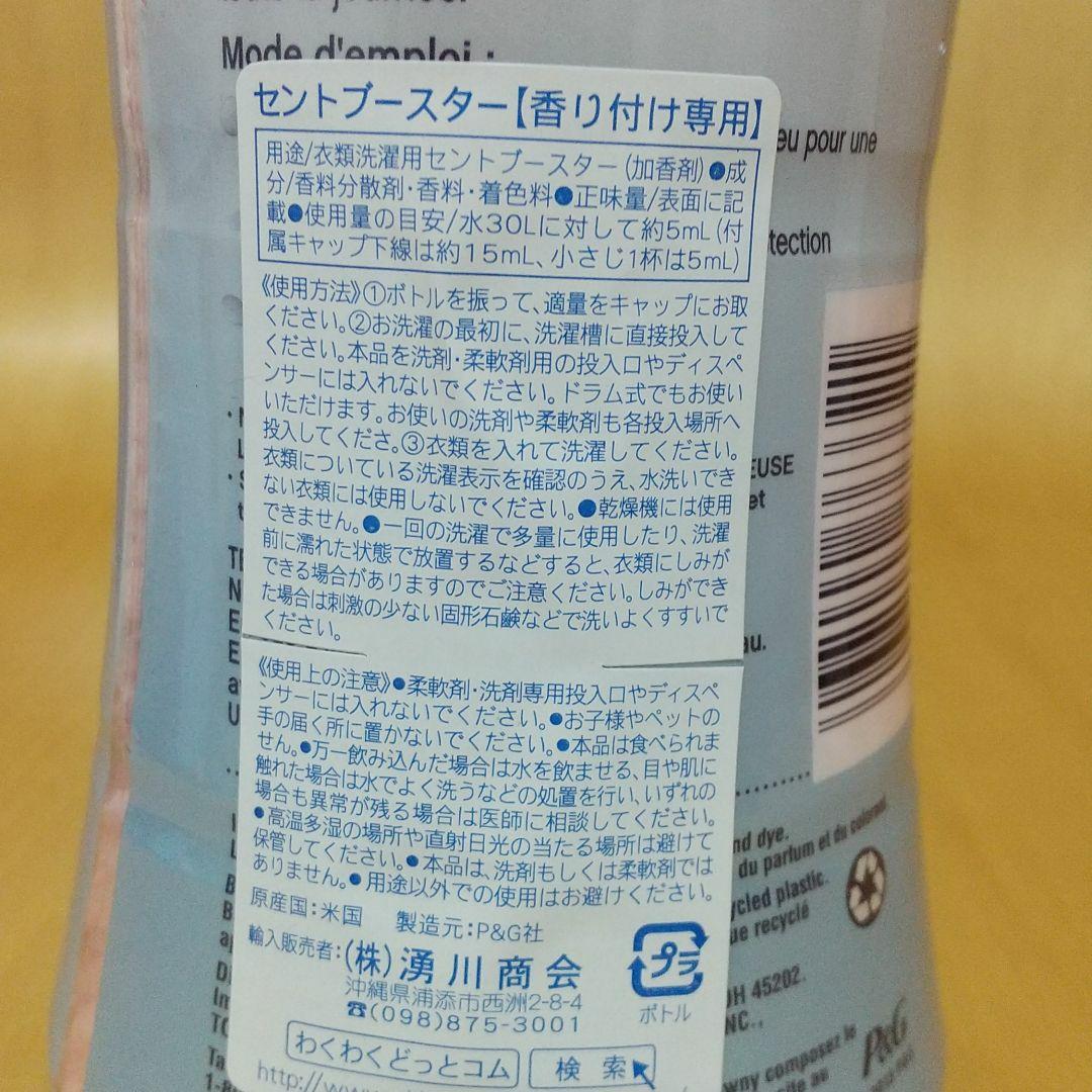 ダウニー香りづけビーズ エイプリルフレッシュ422g特大2本ダウニー柔軟剤と共に - メルカリ ダウニー香りづけビーズ エイプリルフレッシュ422g特大2本ダウニー柔軟剤と共に - メルカリ