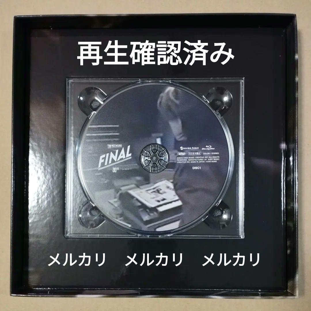 豪華盤